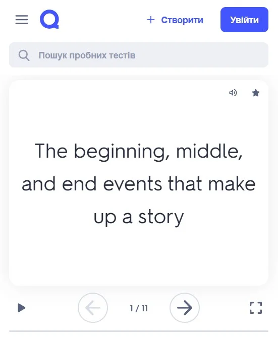 Додаток Quizlet